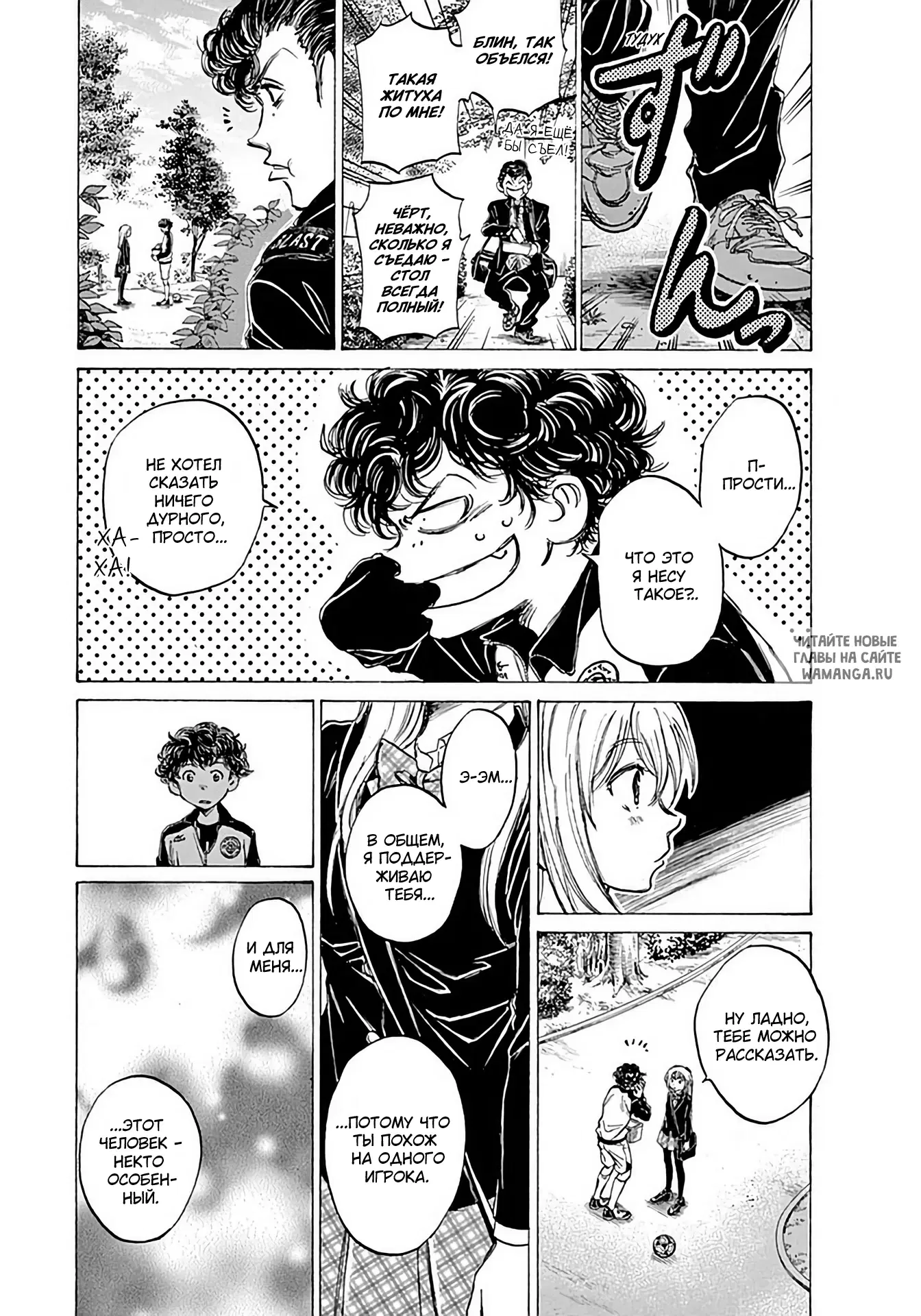 Page 6.000