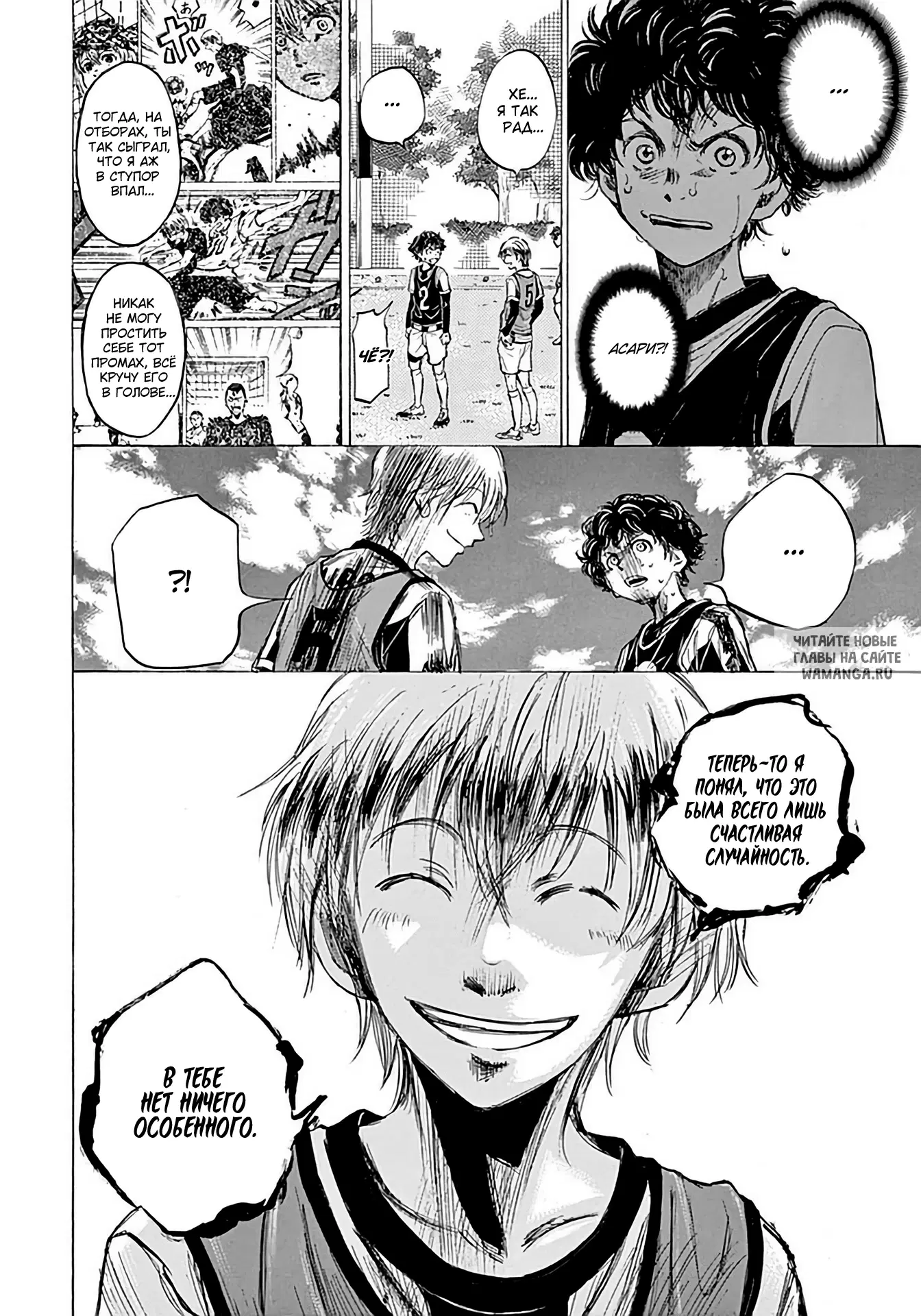 Page 6.000