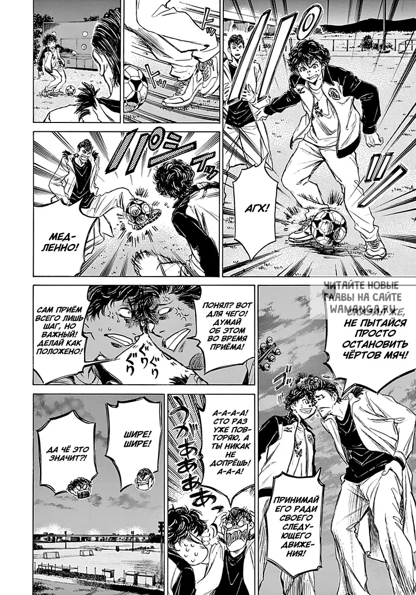 Page 6.000