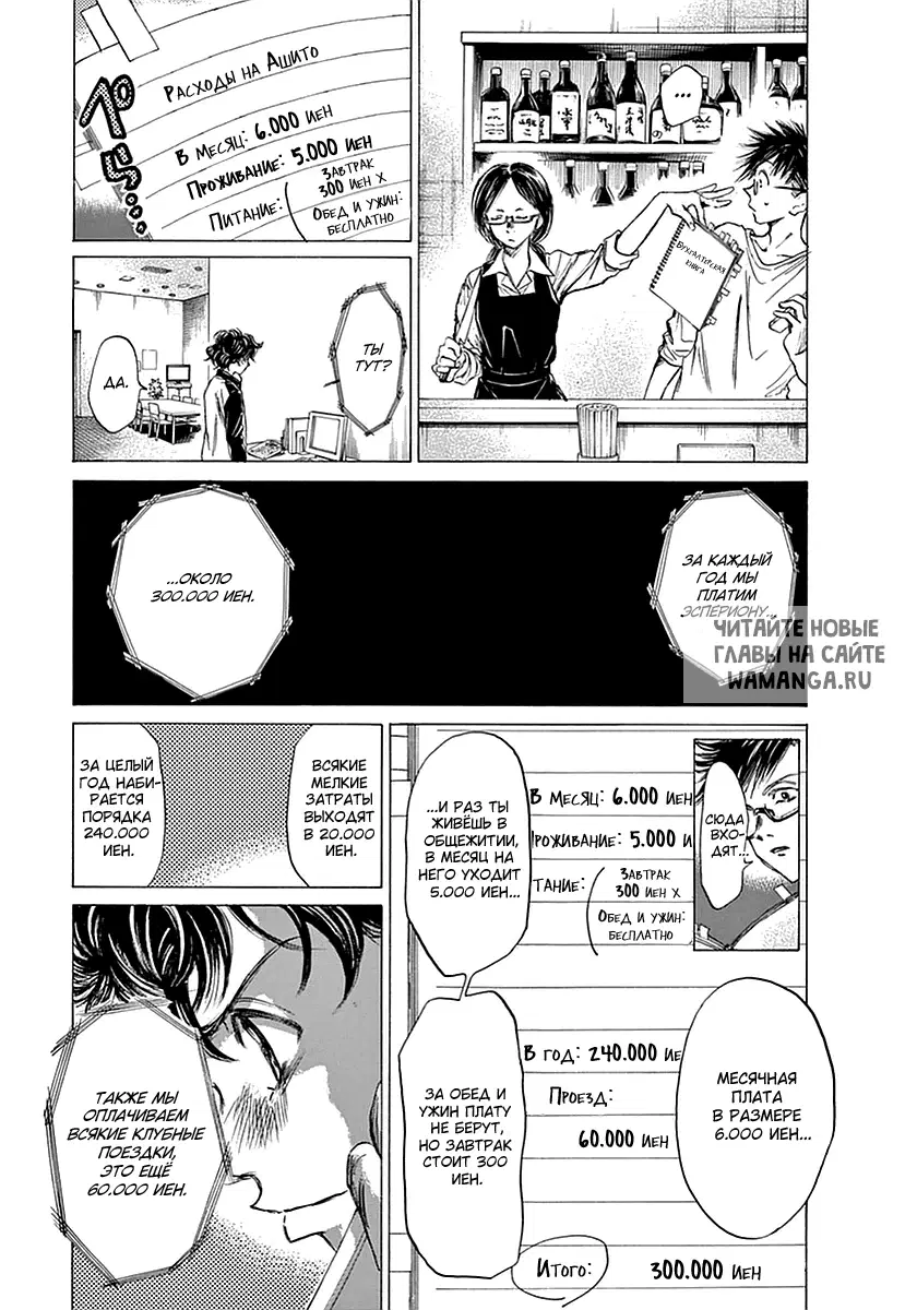 Page 6.000