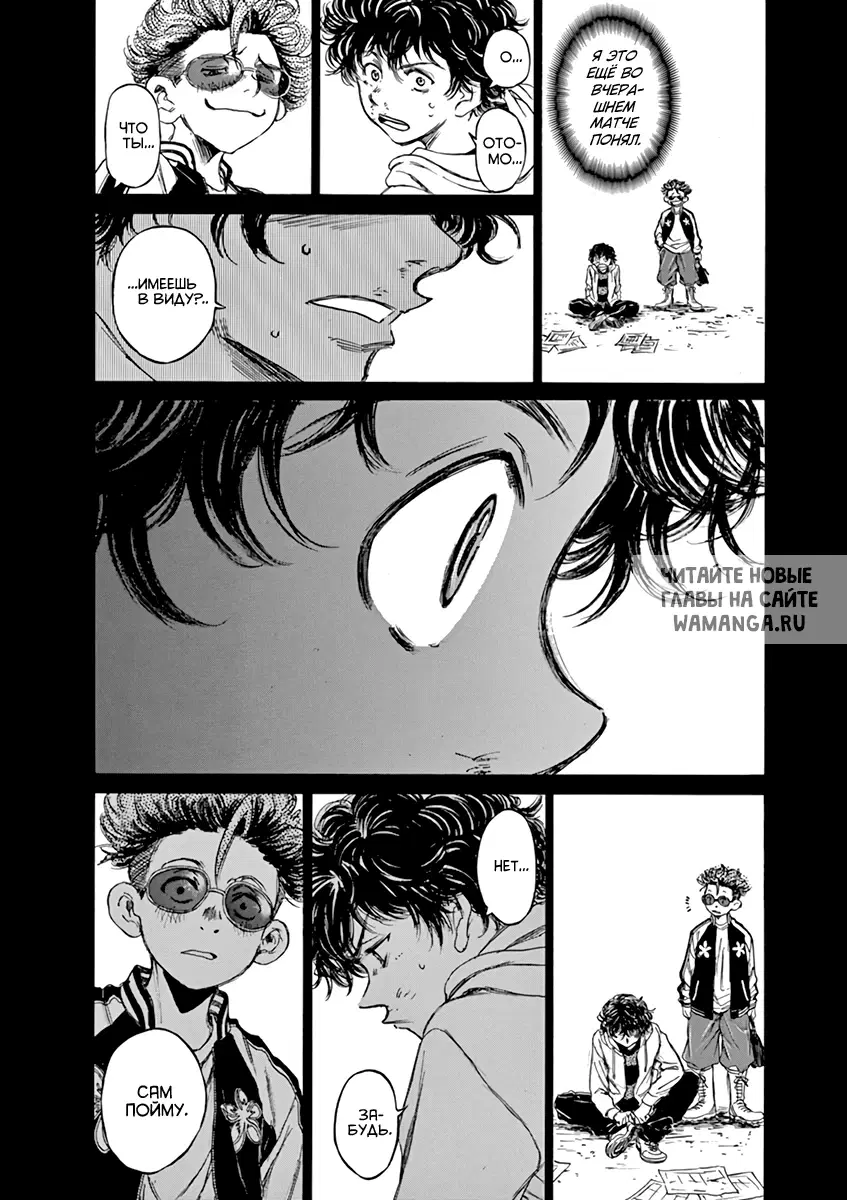 Page 6.000