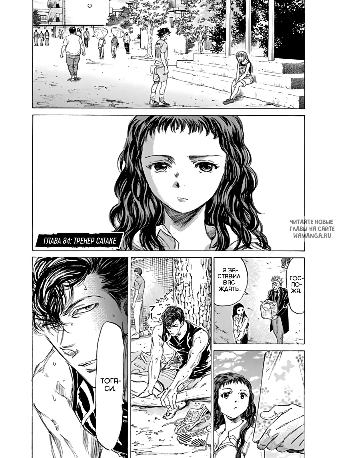 Page 6.000