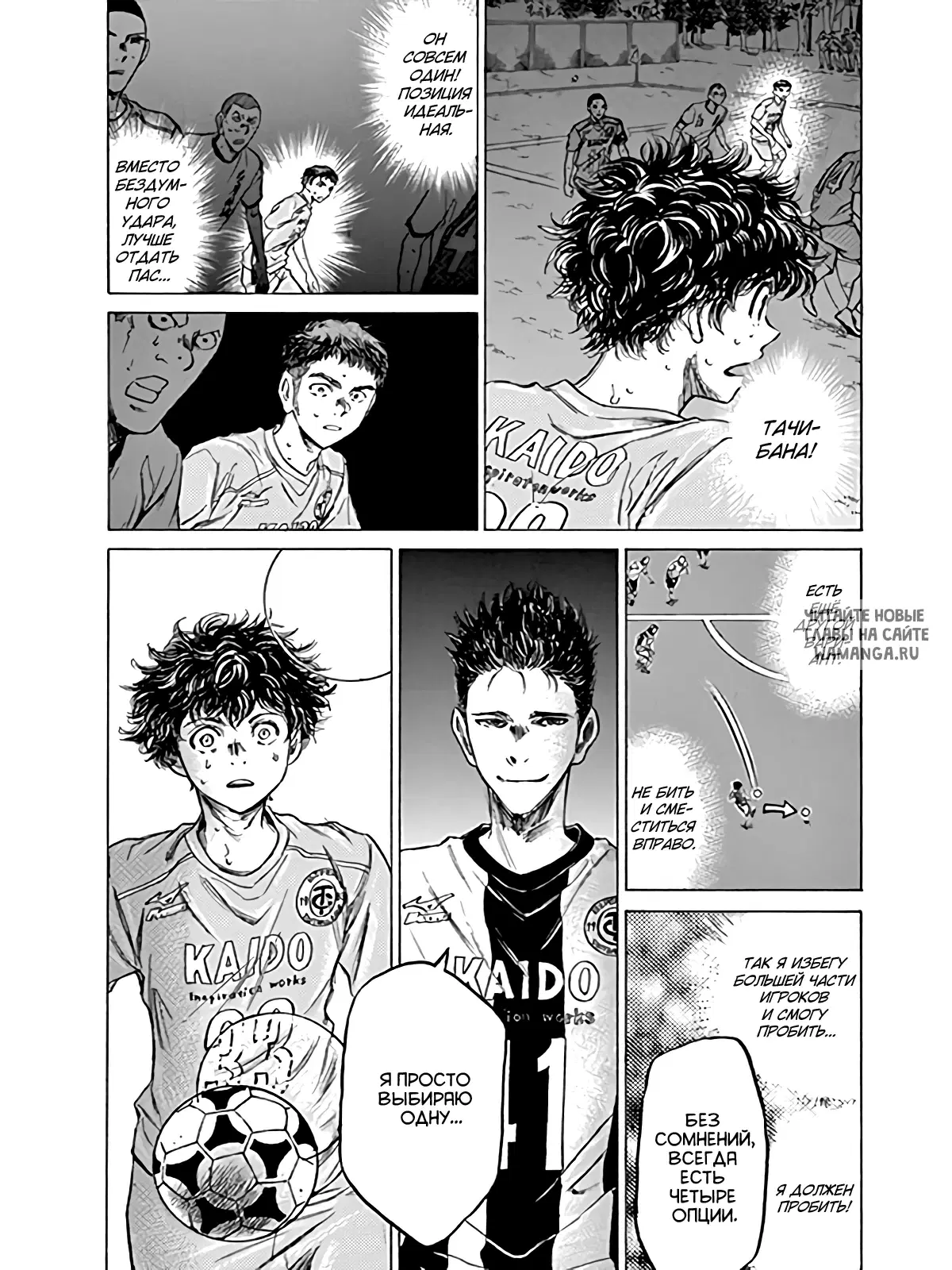 Page 6.000