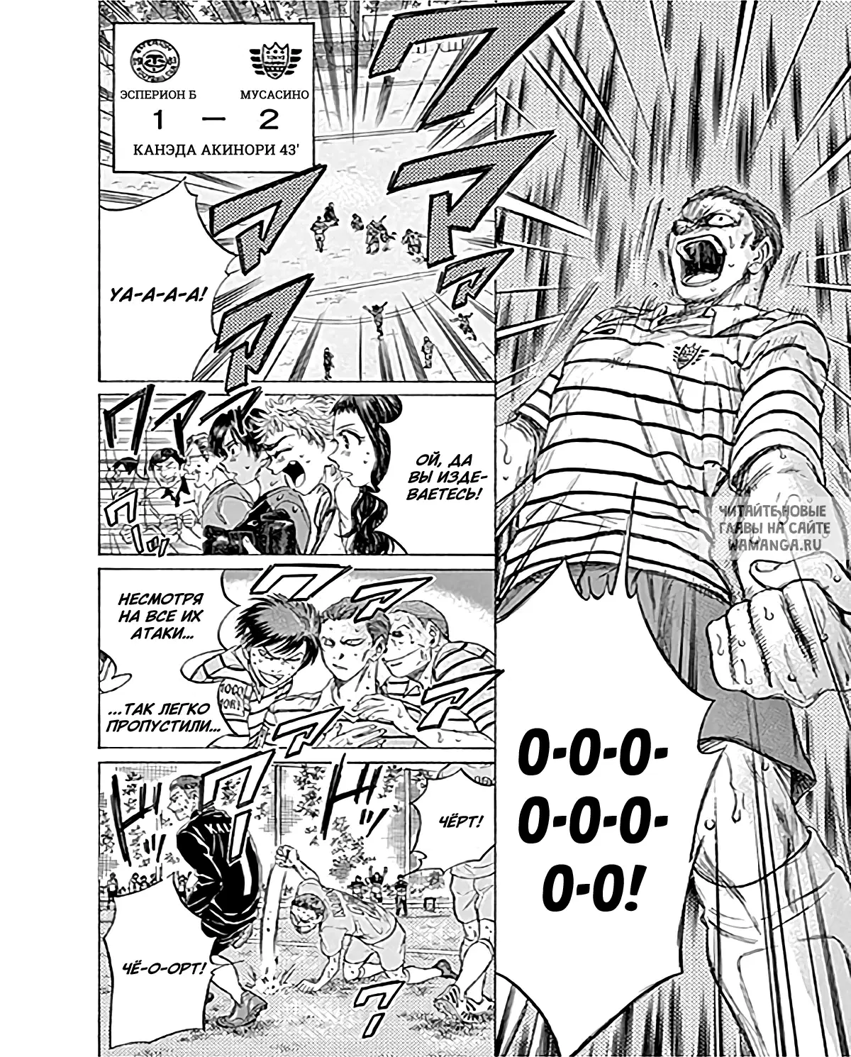 Page 6.000