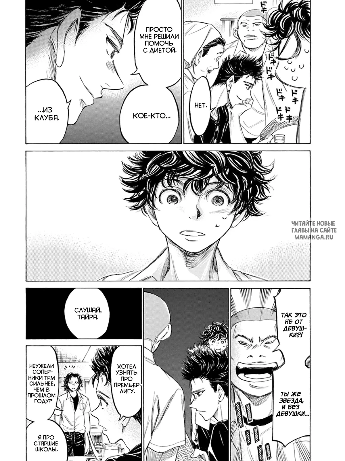Page 6.000