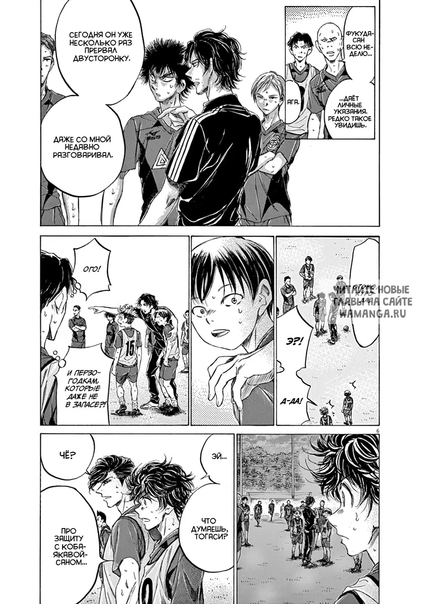 Page 6.000