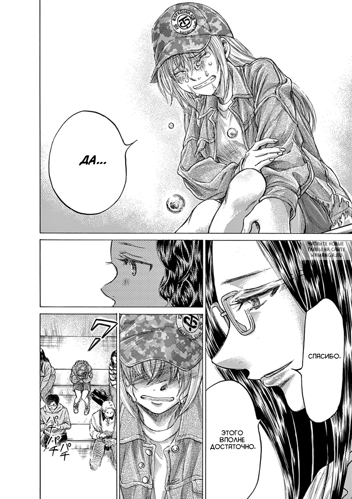 Page 6.000