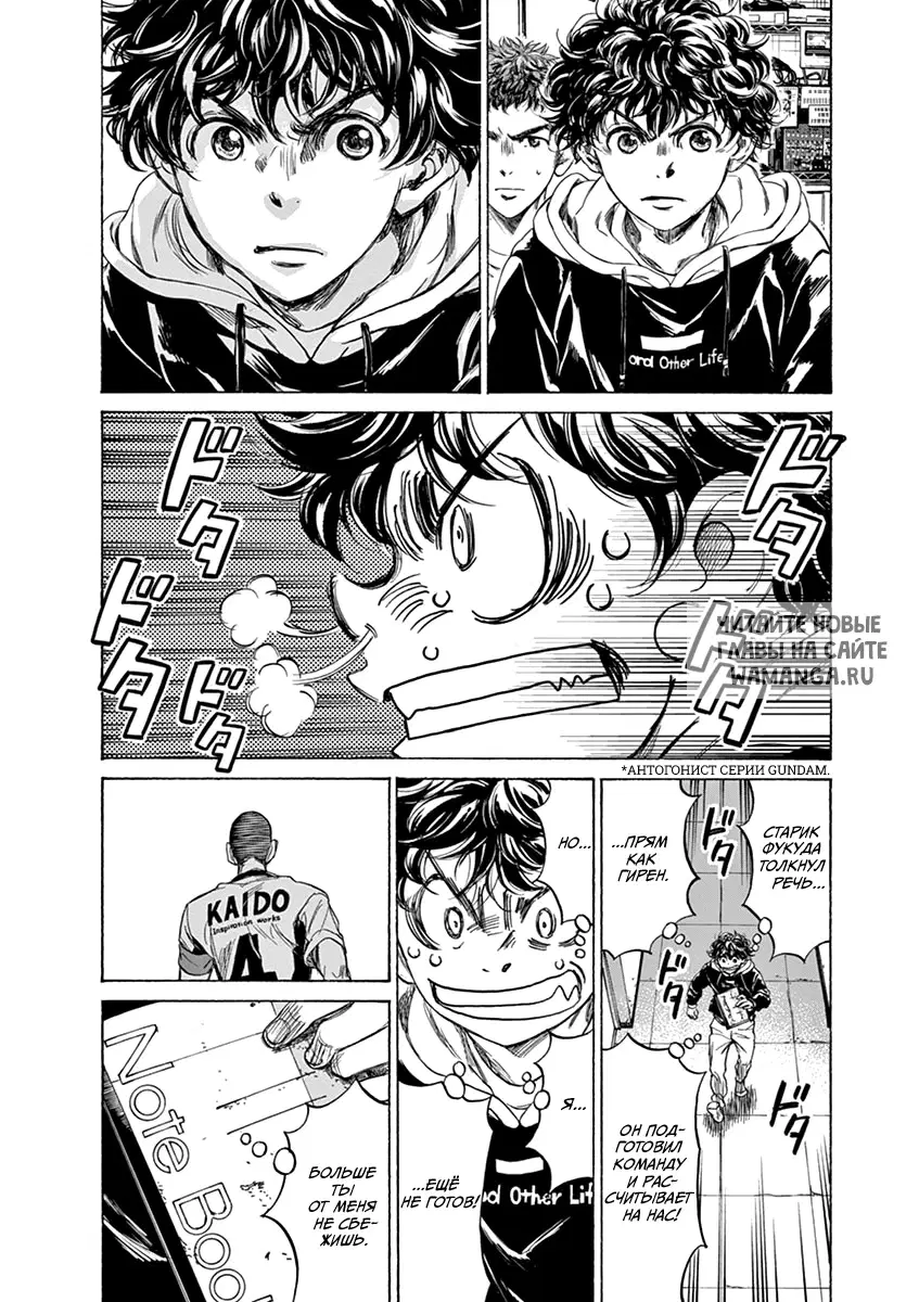 Page 6.000