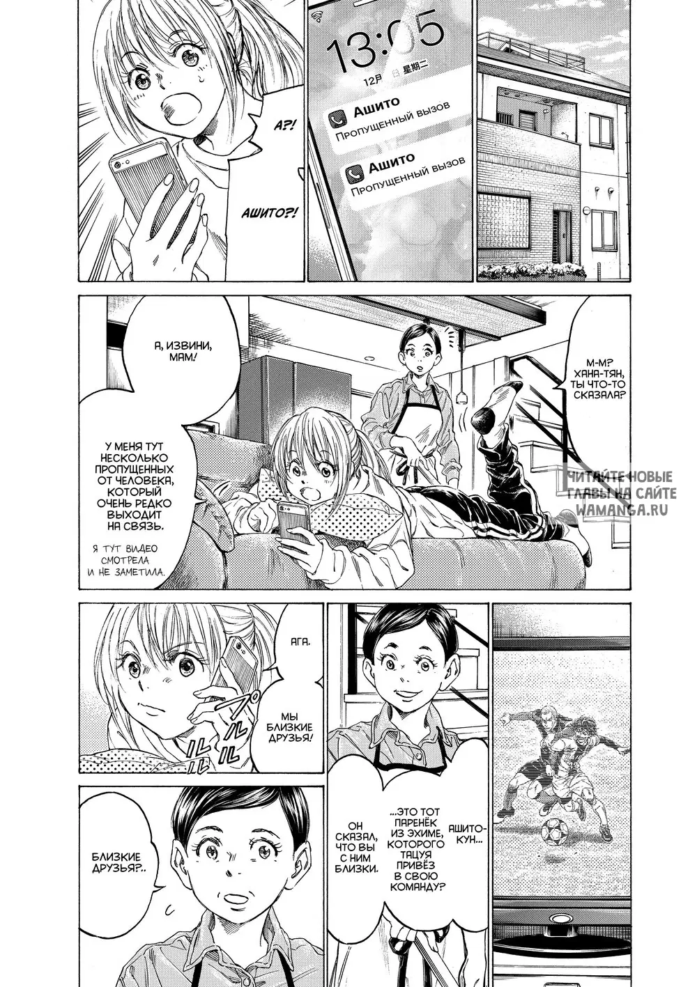 Page 6.000