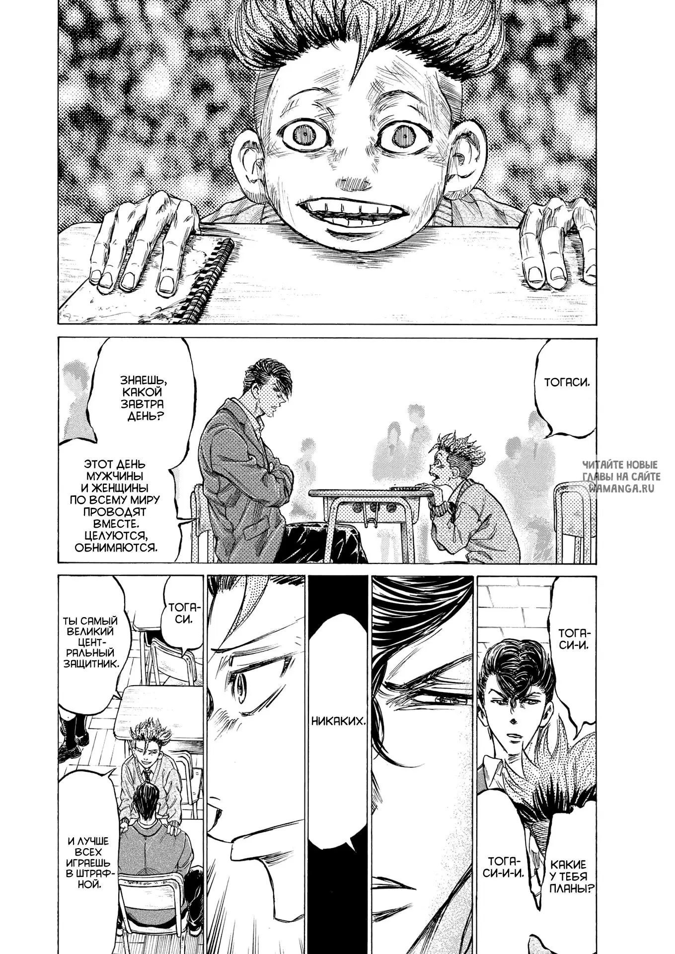 Page 6.000