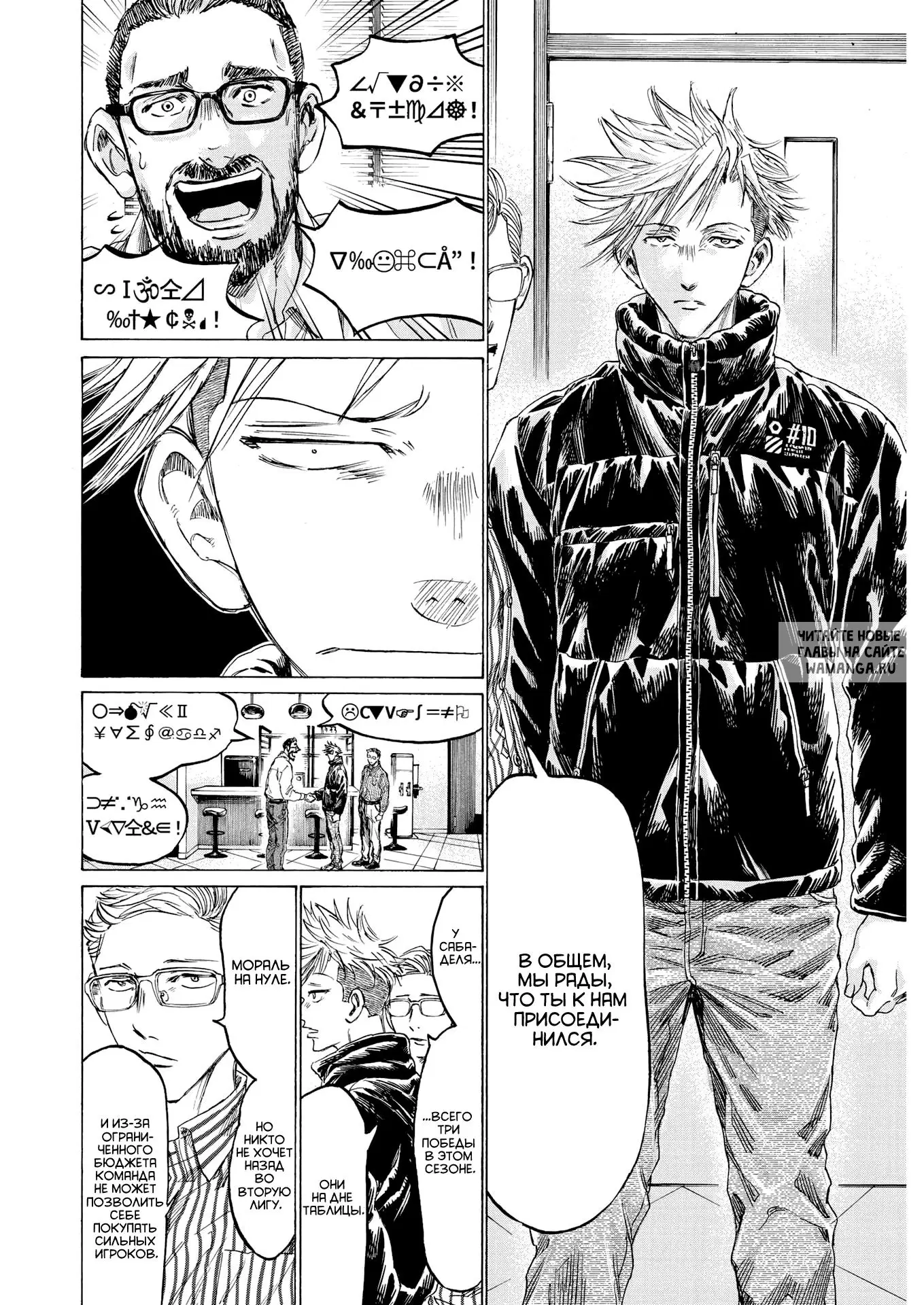 Page 6.000