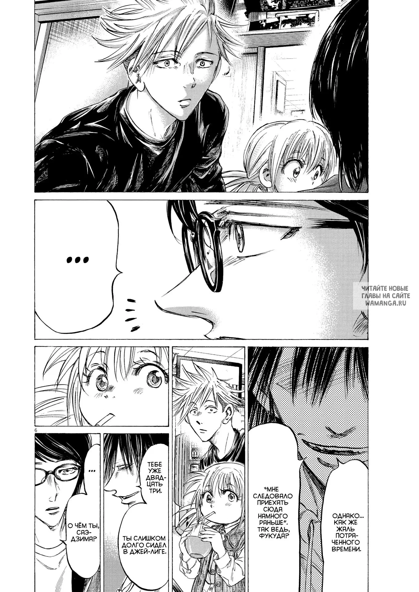 Page 6.000