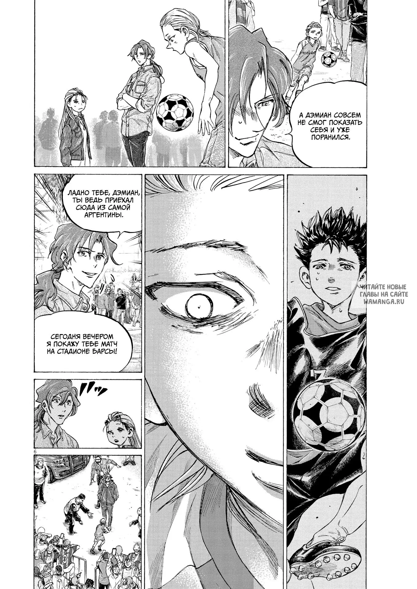 Page 6.000