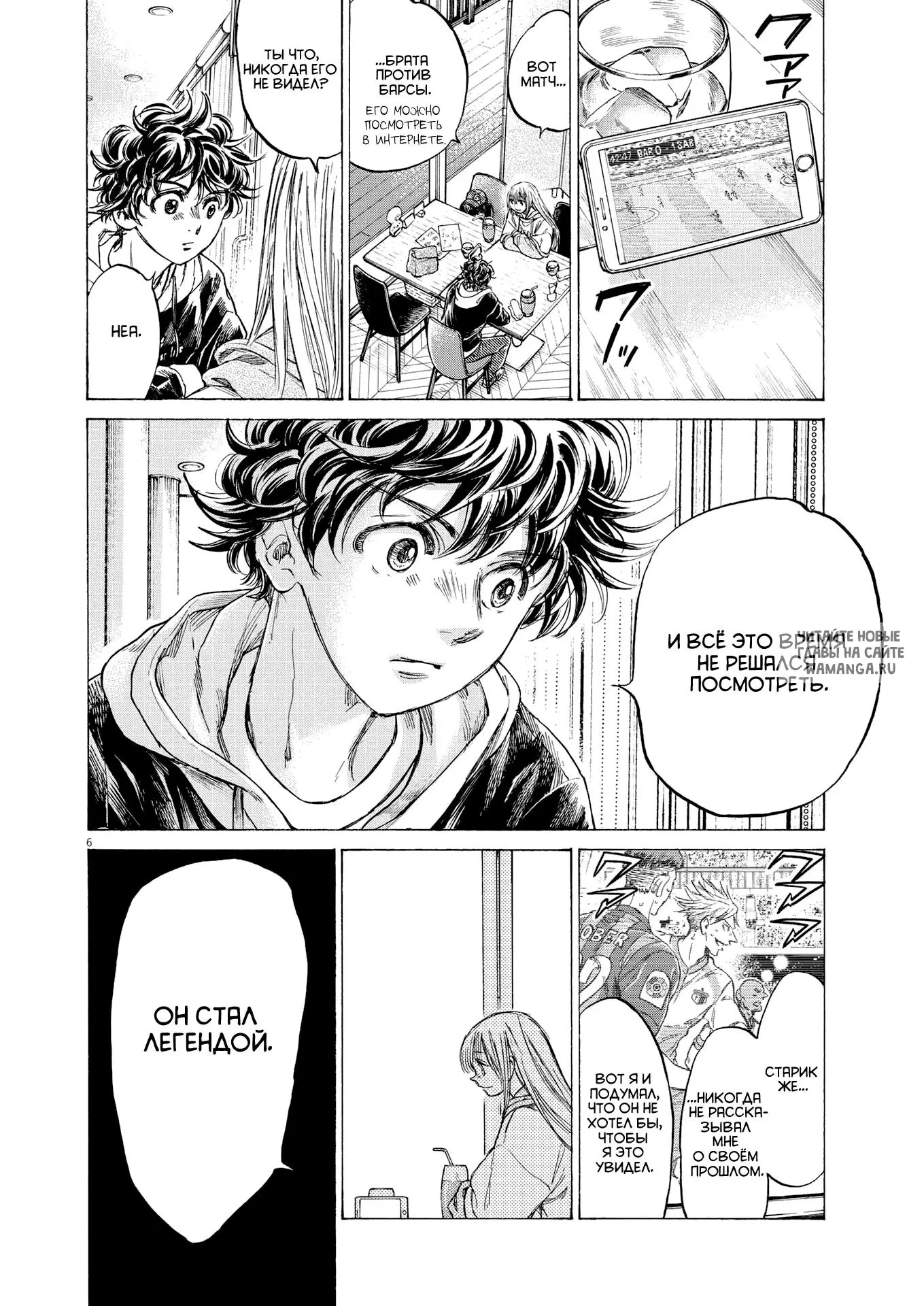 Page 6.000