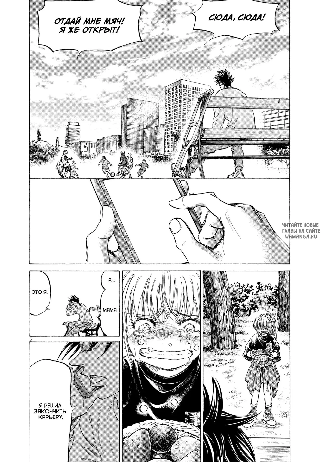 Page 6.000