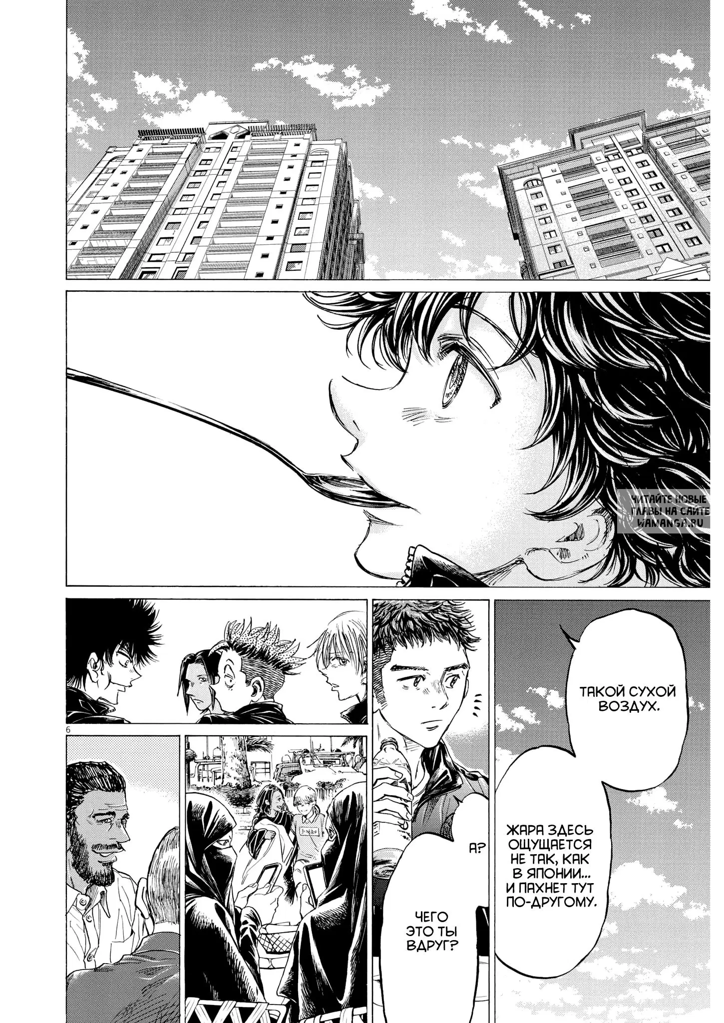 Page 6.000