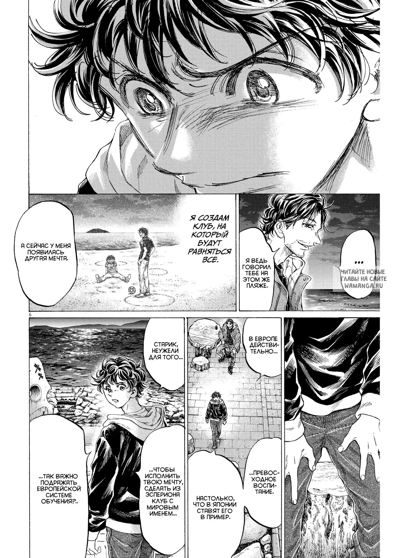 Page 6.000