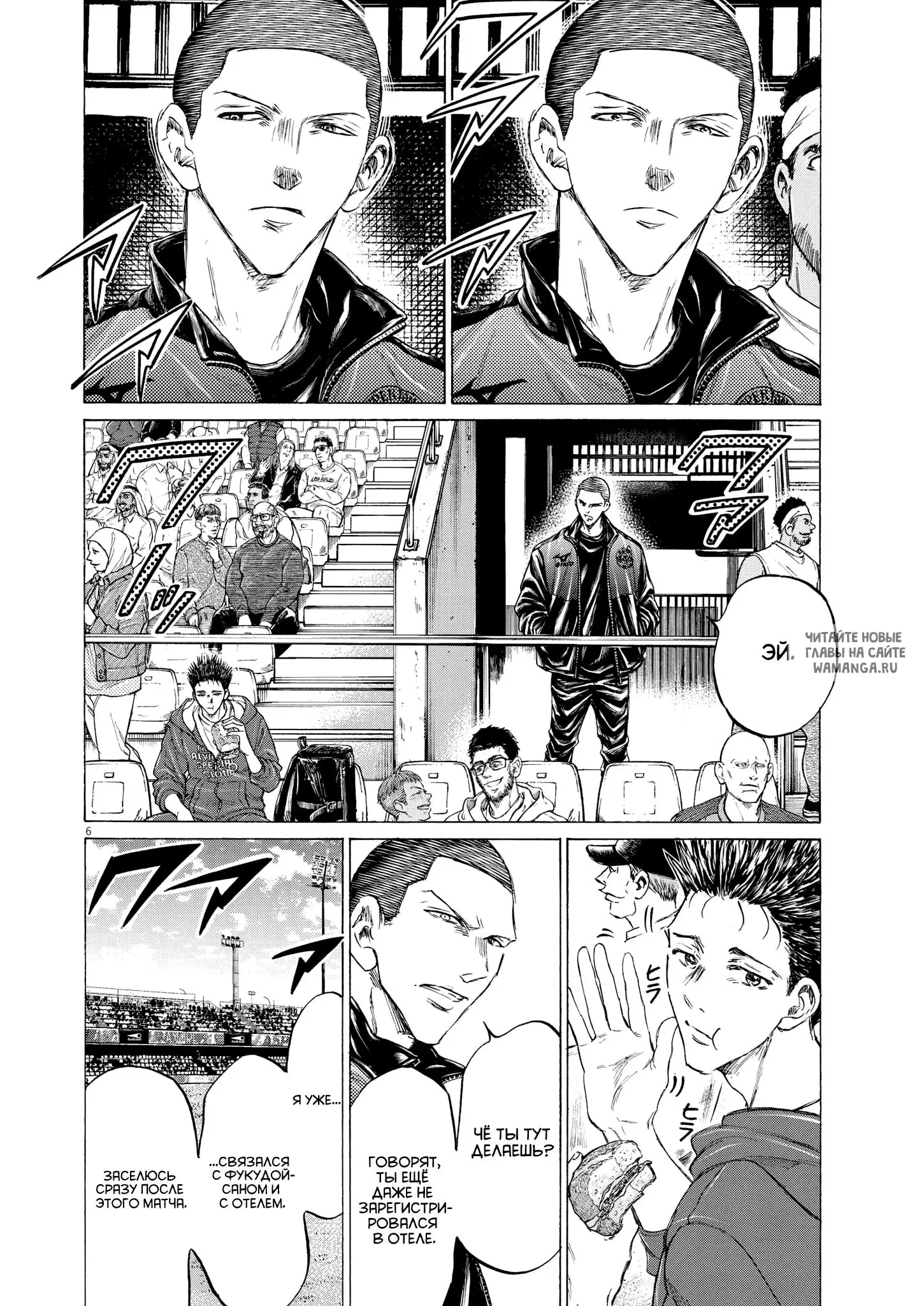 Page 6.000