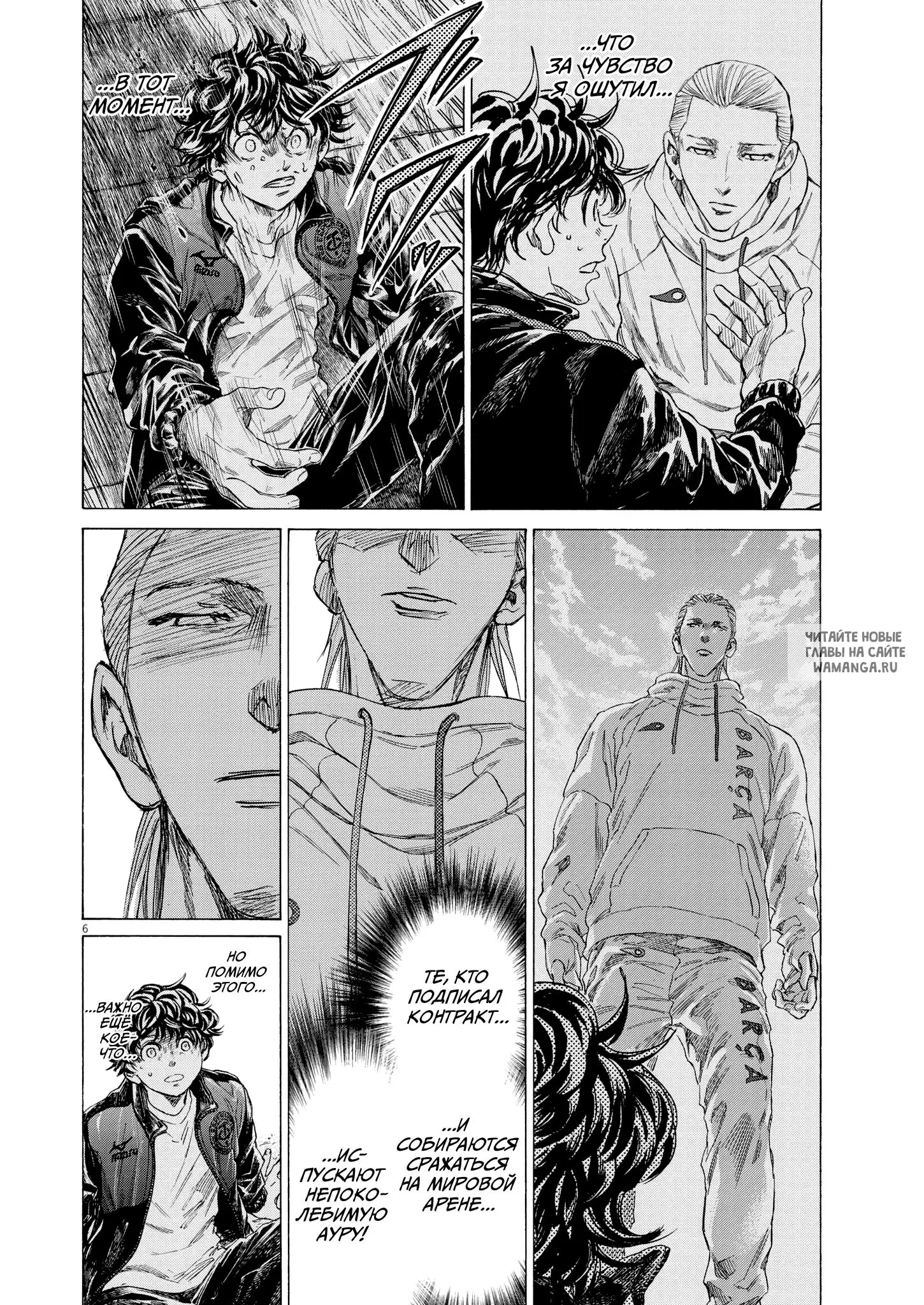 Page 6.000