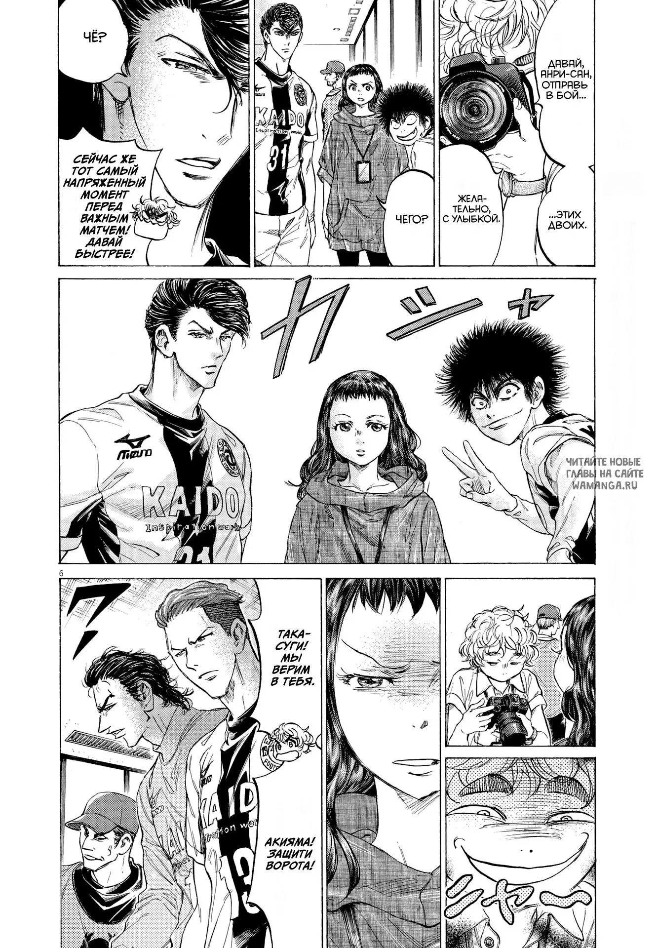 Page 6.000
