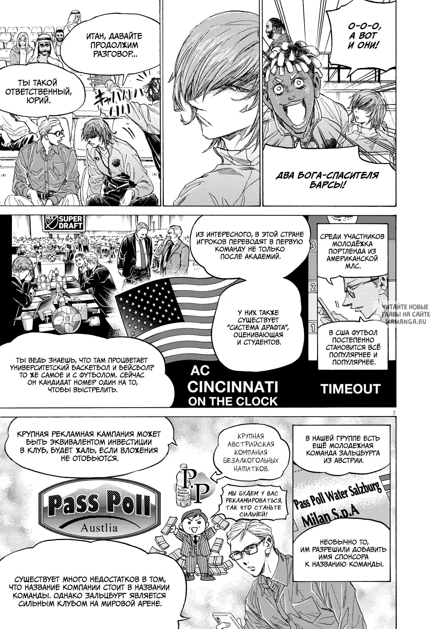 Page 6.000