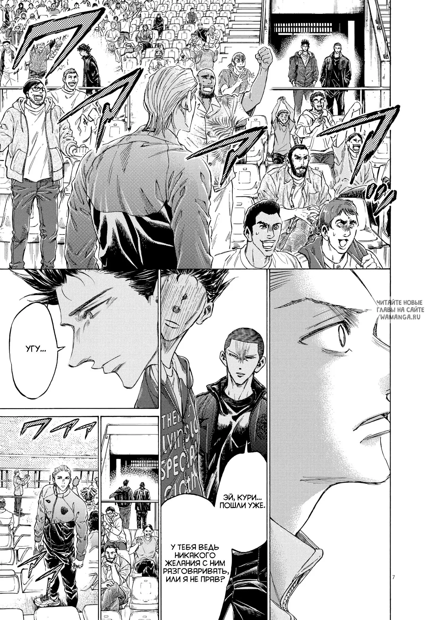 Page 6.000