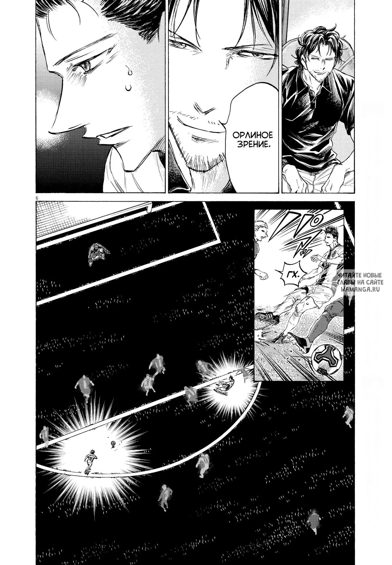 Page 6.000