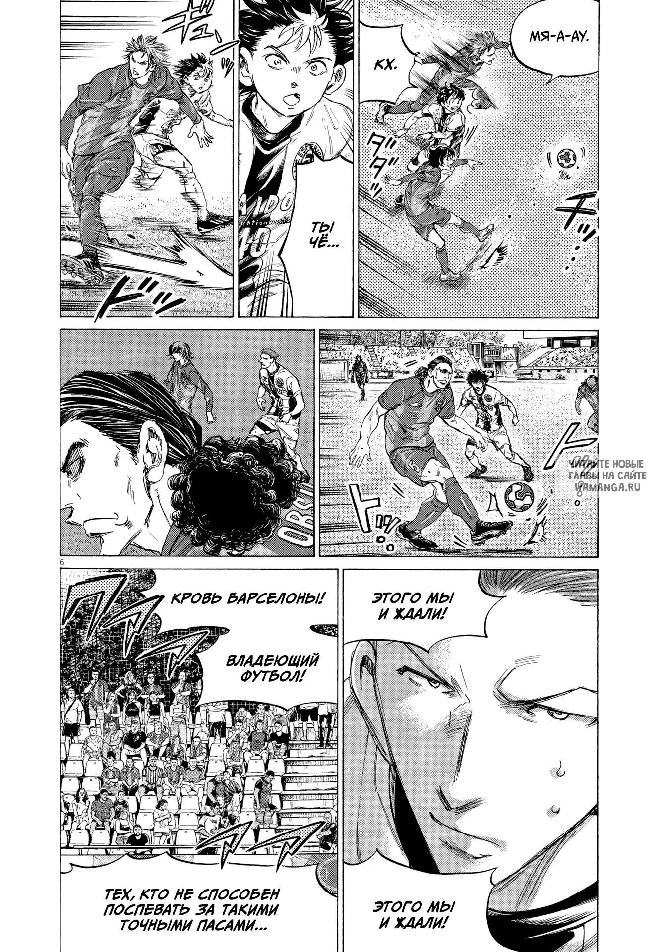 Page 6.000