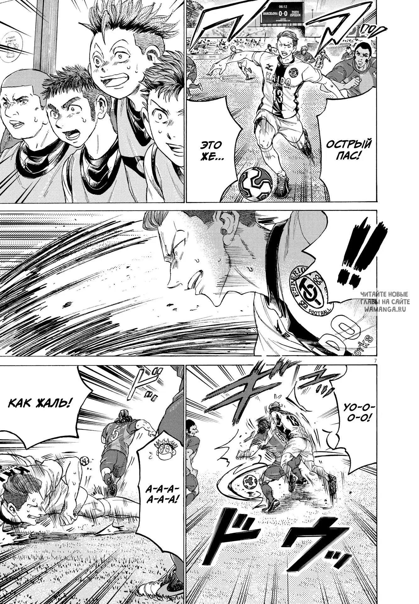 Page 6.000