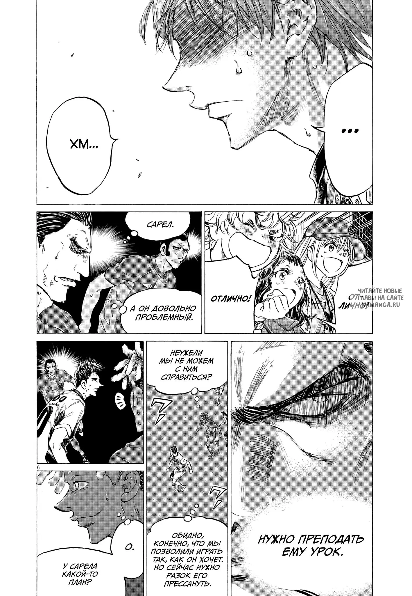 Page 6.000