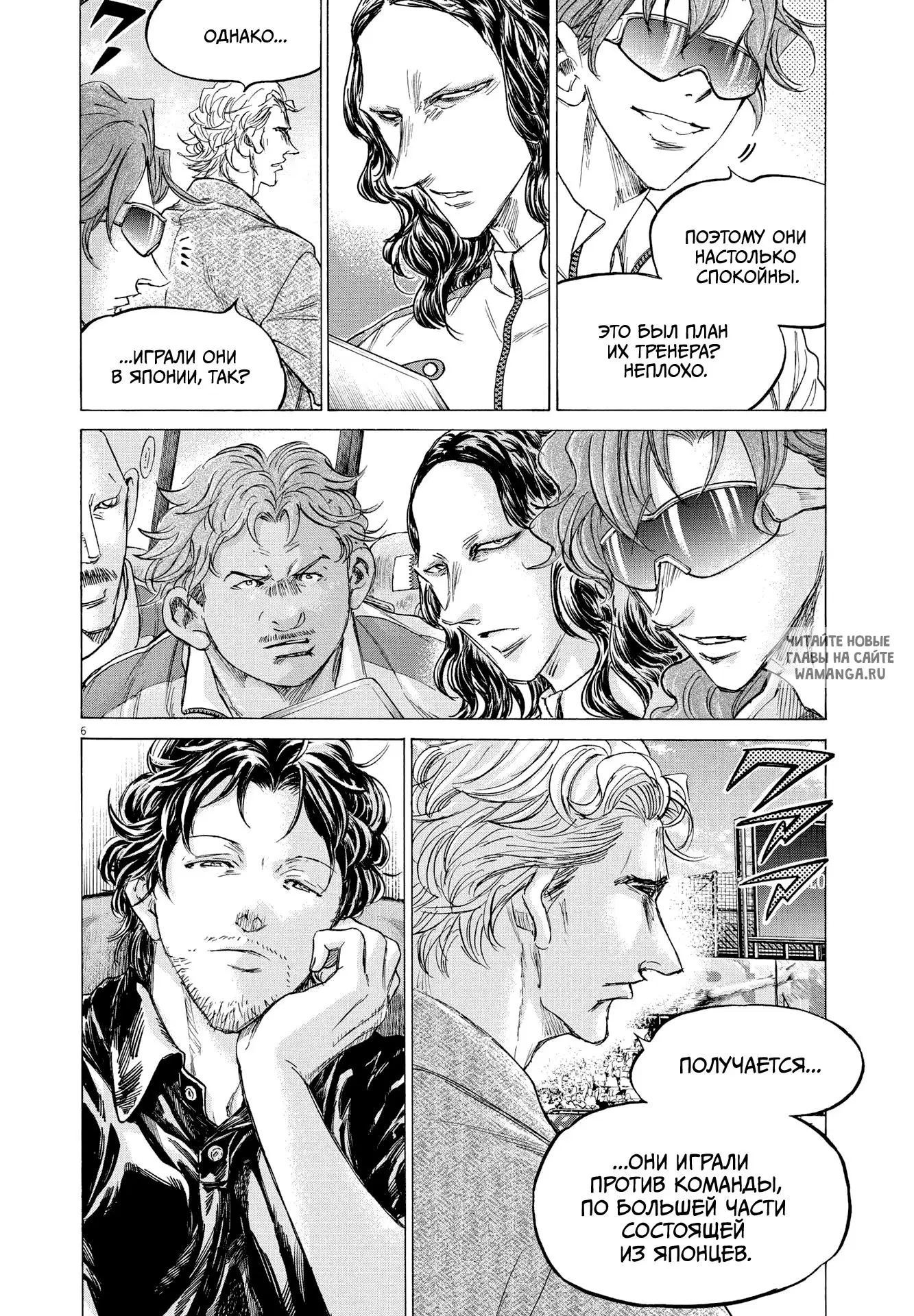 Page 6.000