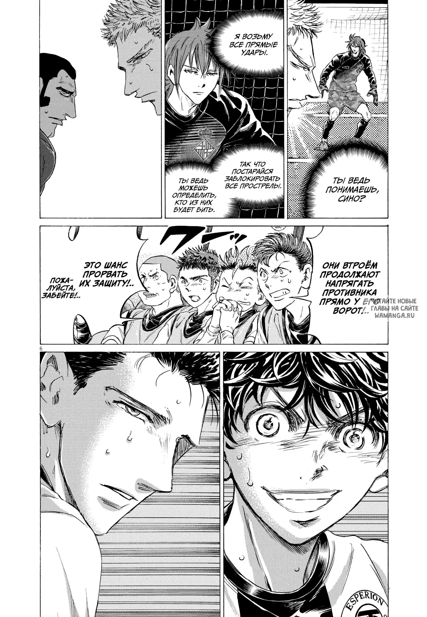 Page 6.000
