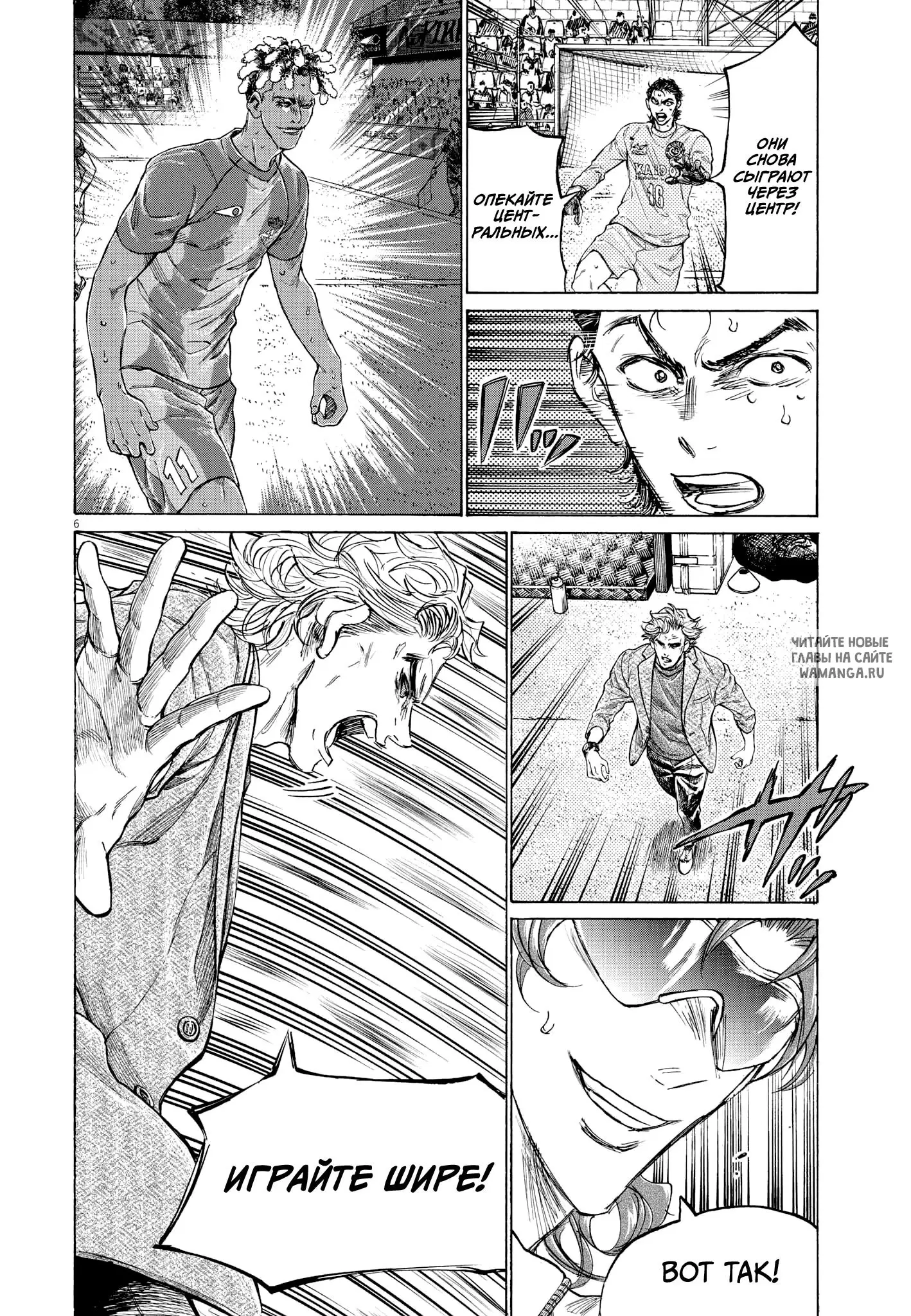 Page 6.000