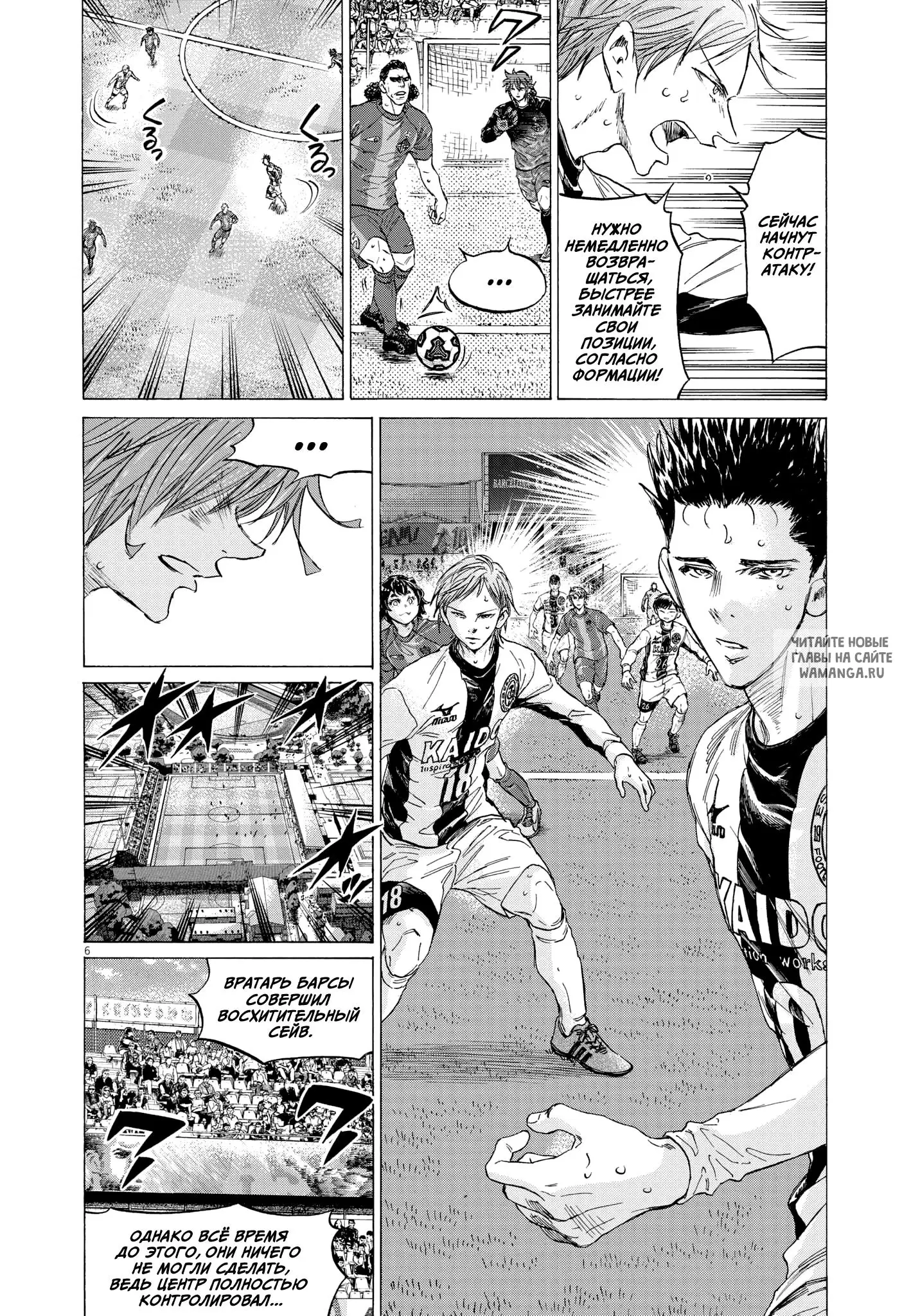 Page 6.000