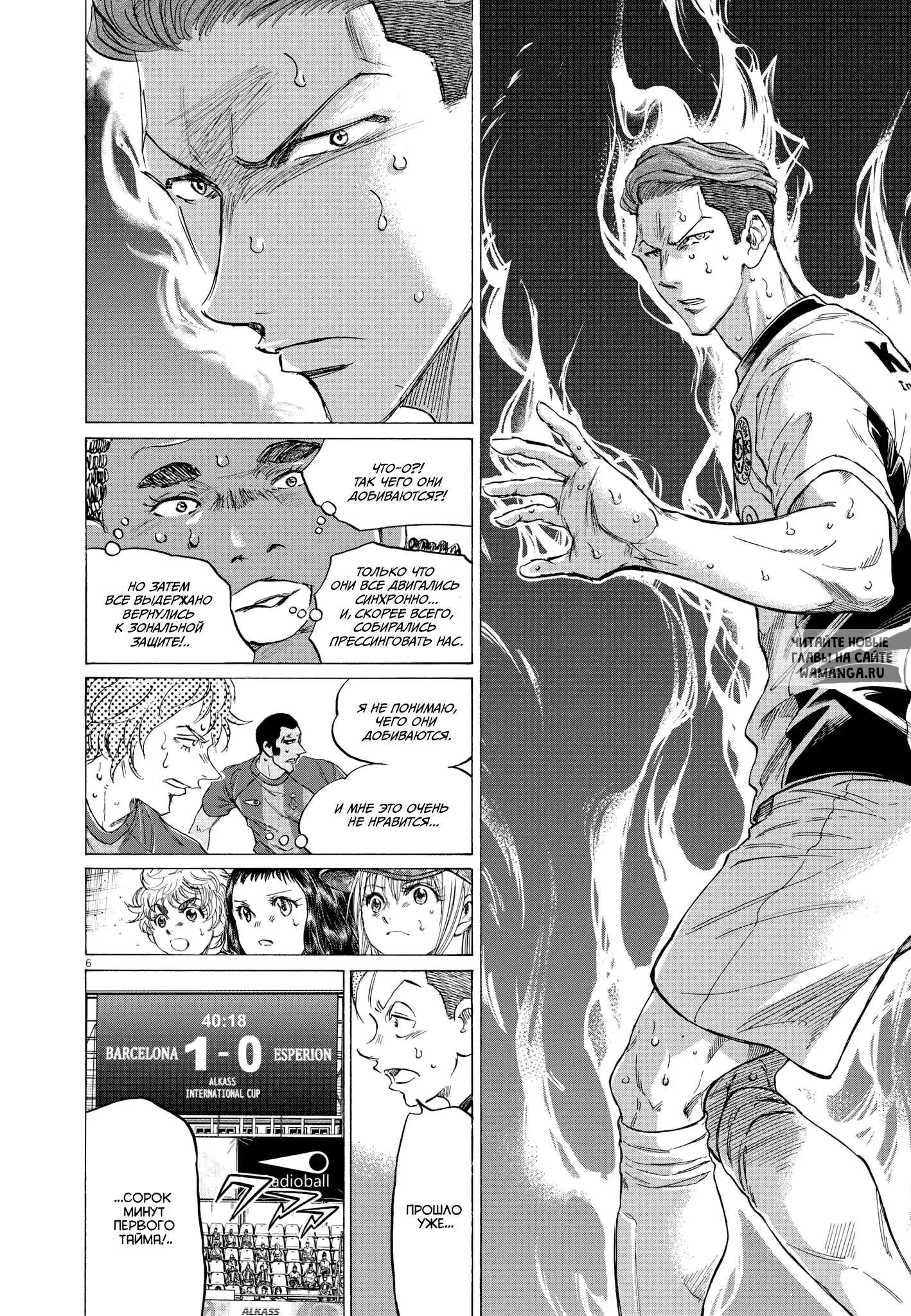 Page 6.000