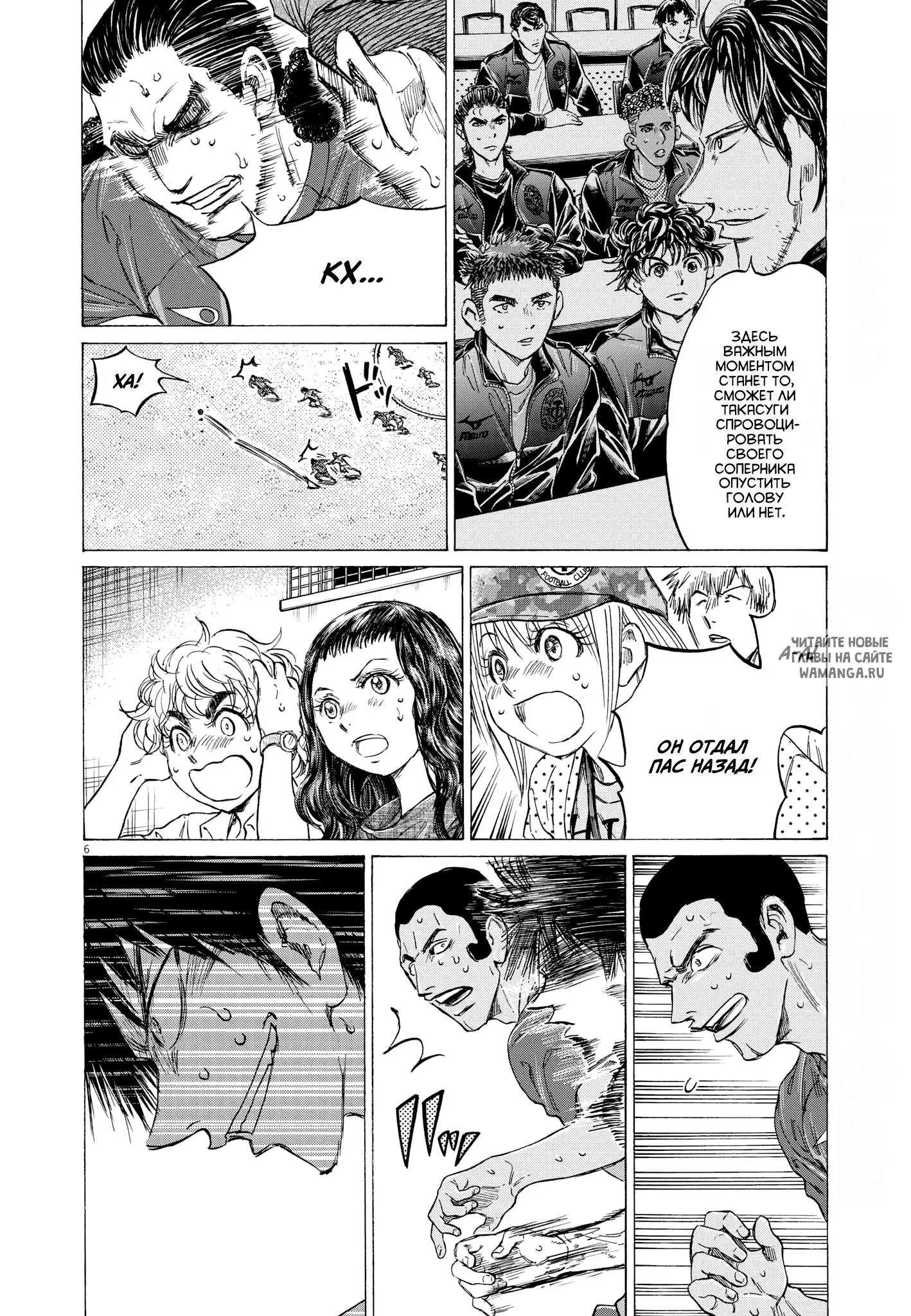 Page 6.000