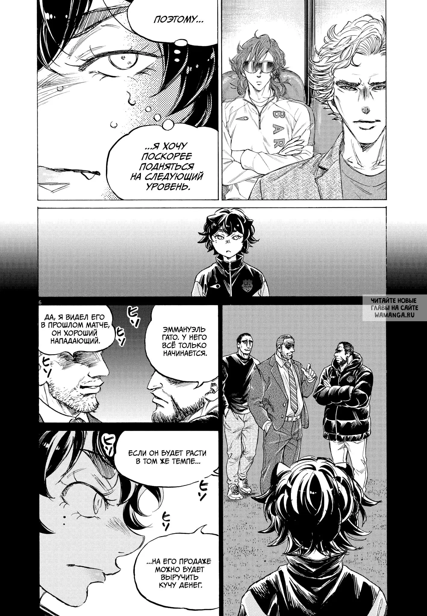 Page 6.000