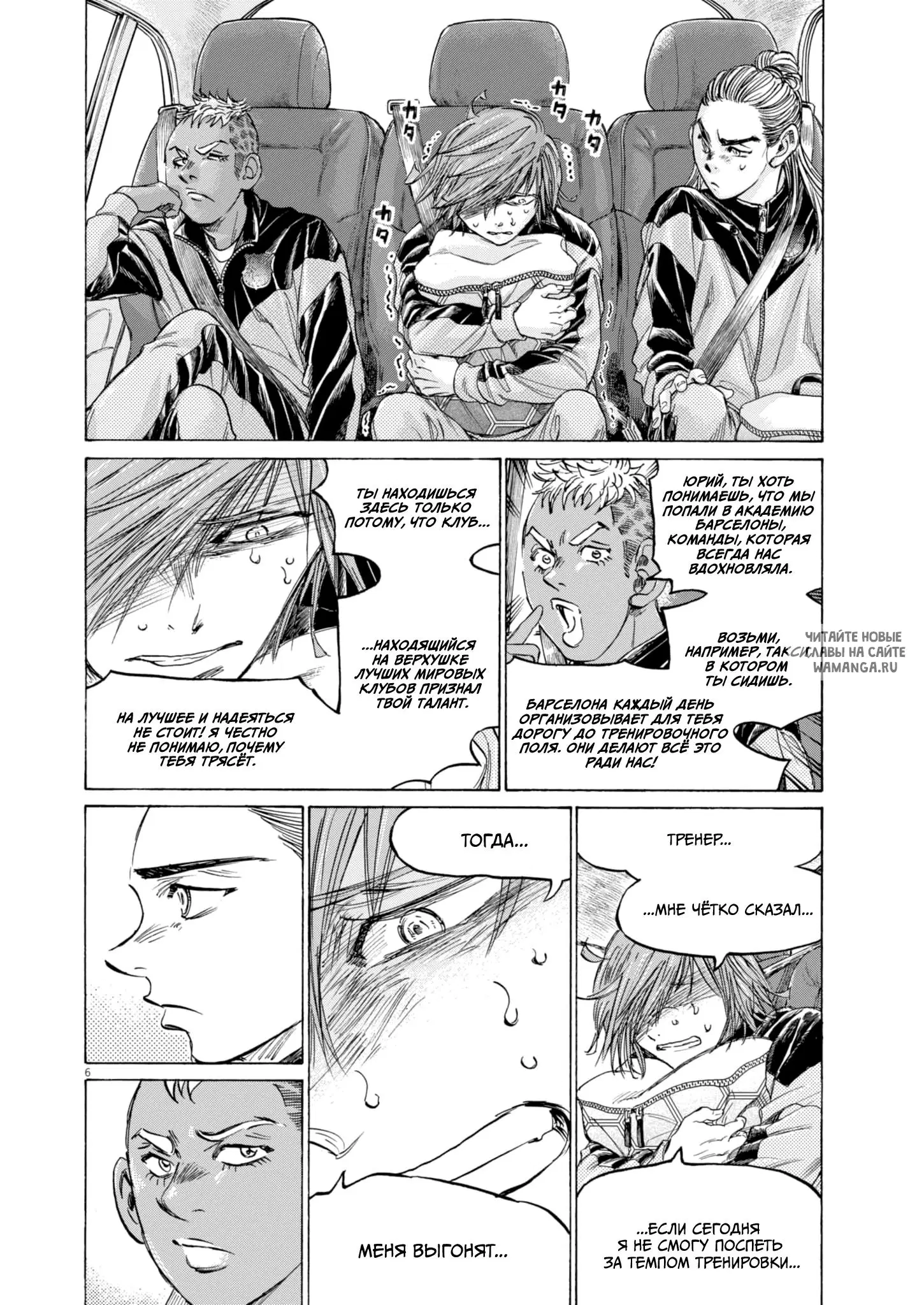 Page 6.000