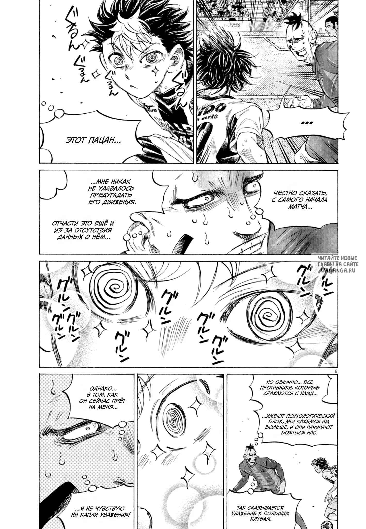 Page 6.000