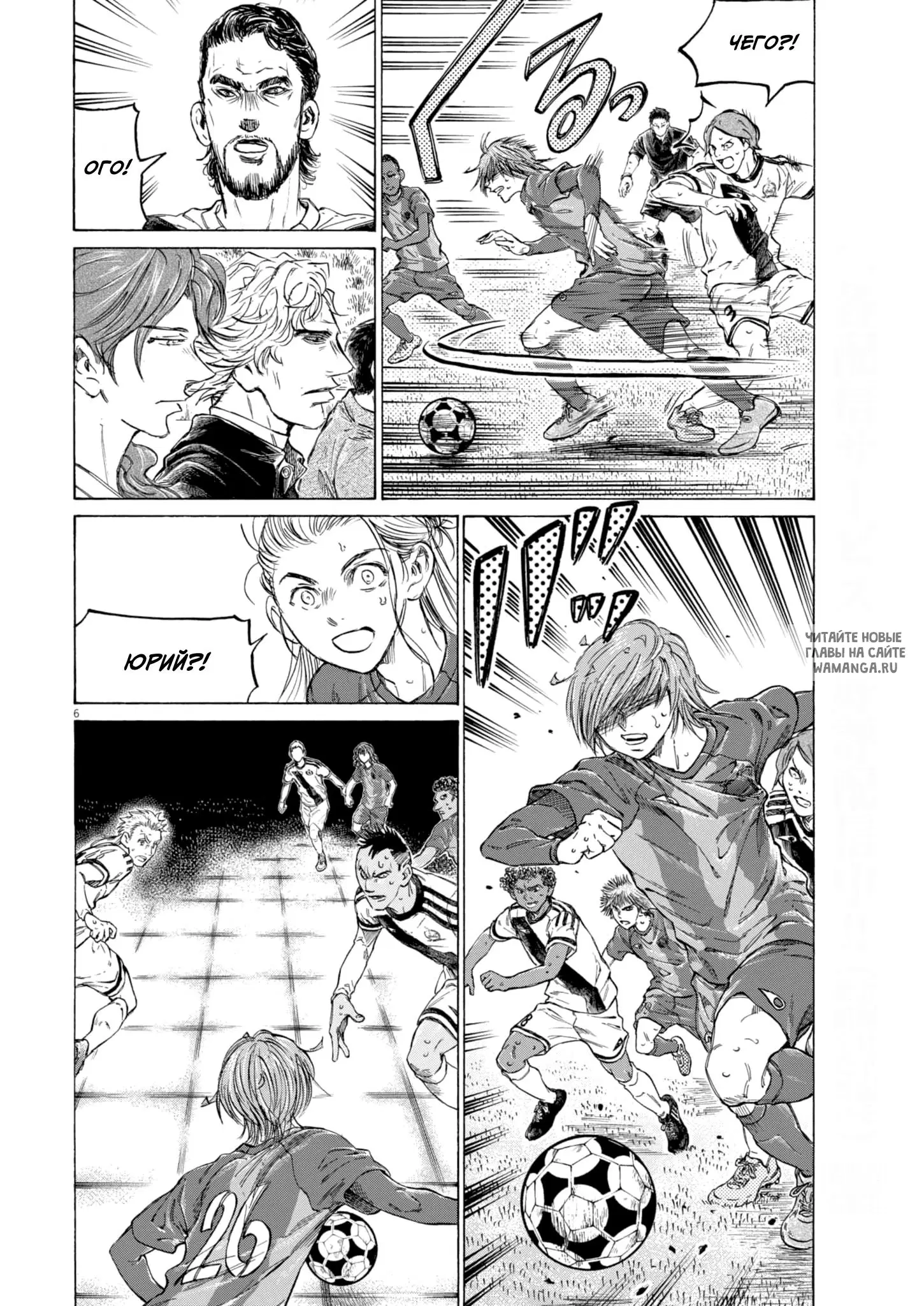 Page 6.000