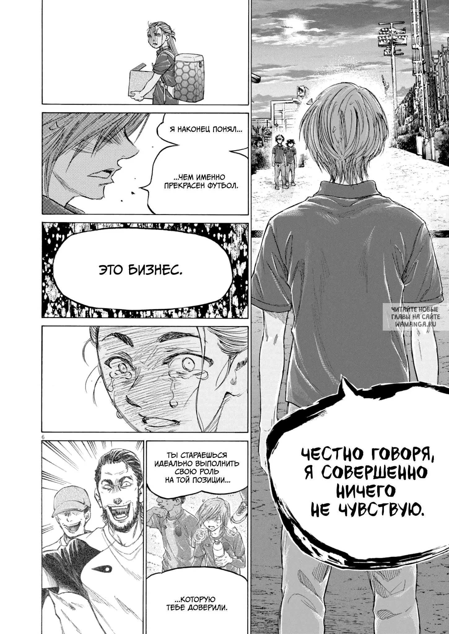 Page 6.000