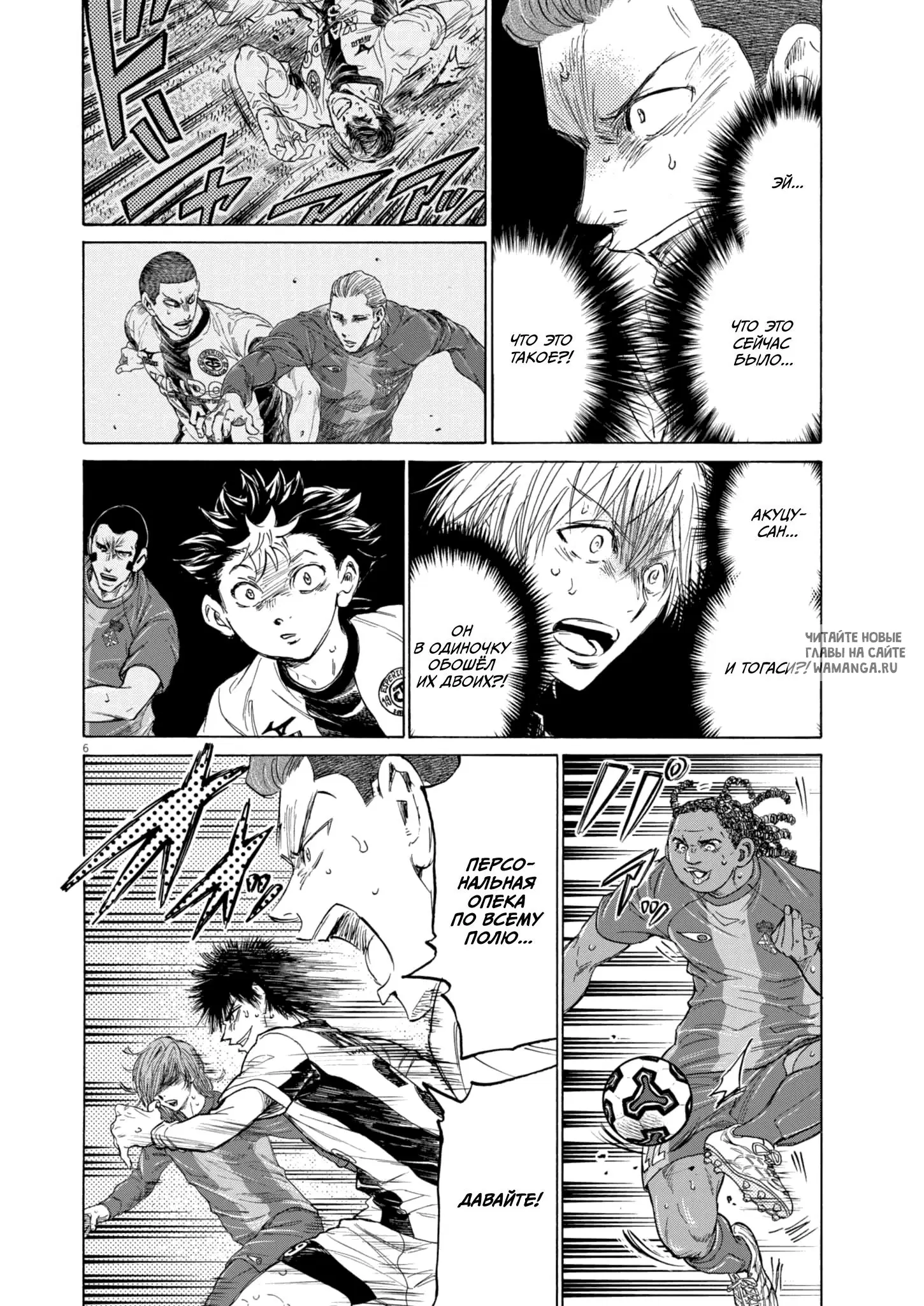Page 6.000