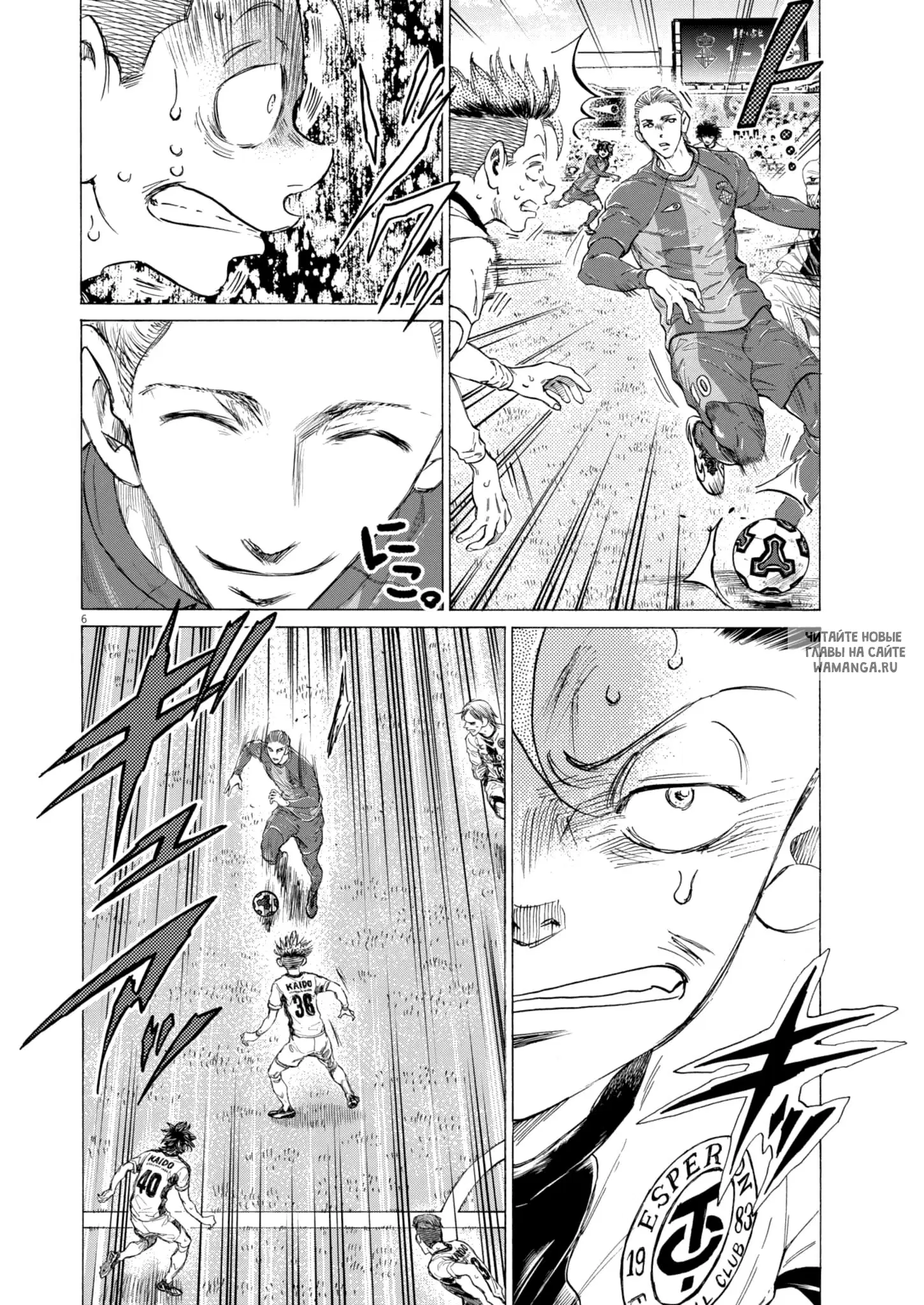 Page 6.000