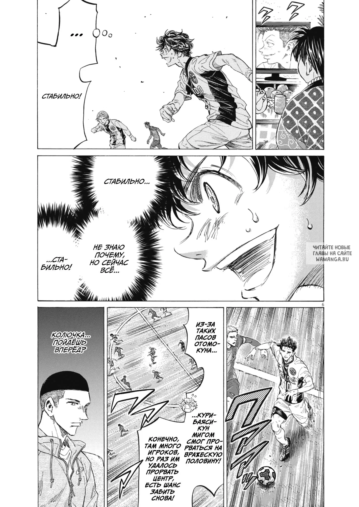 Page 6.000
