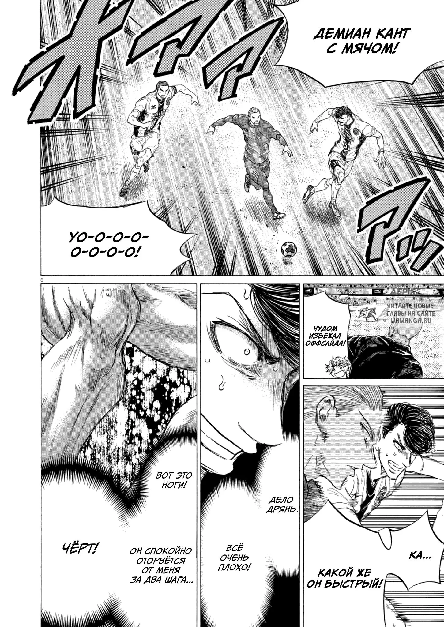 Page 6.000