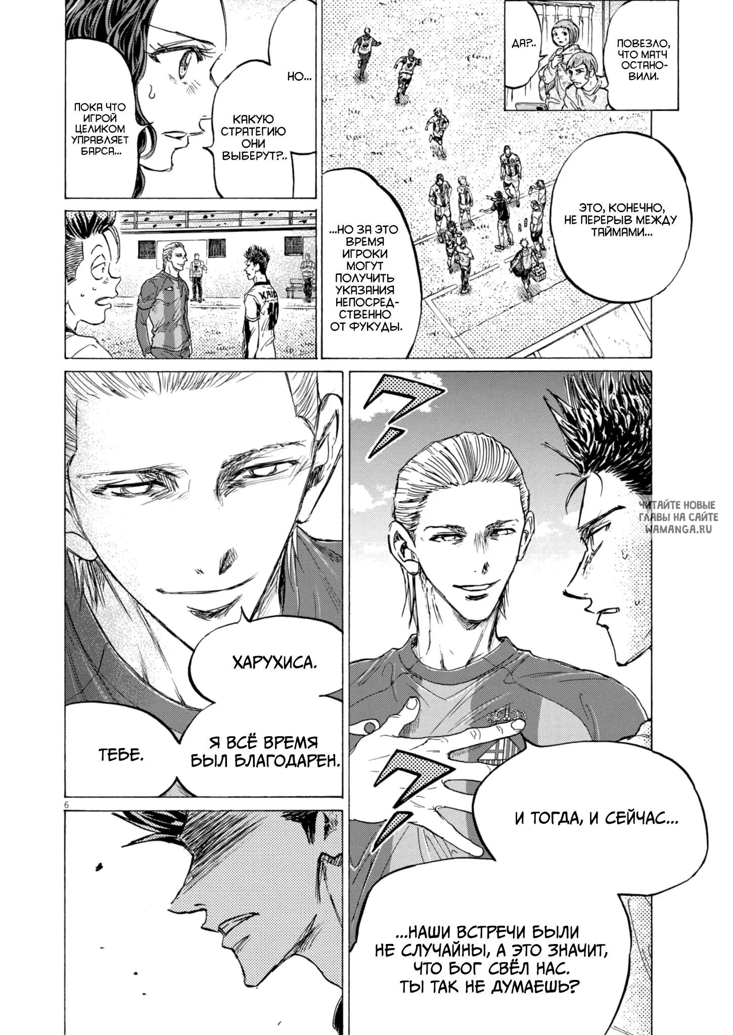 Page 6.000