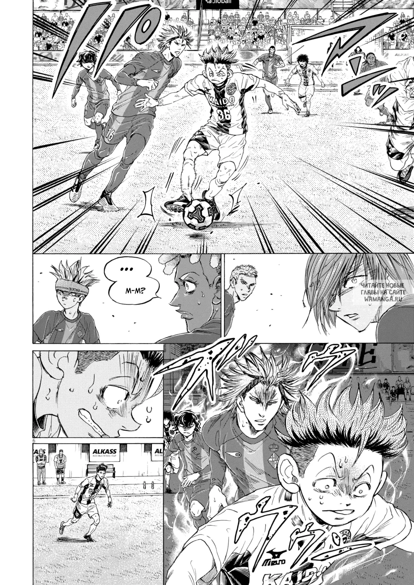 Page 6.000