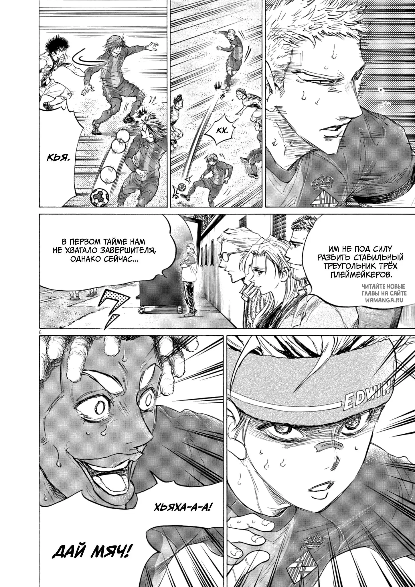 Page 6.000