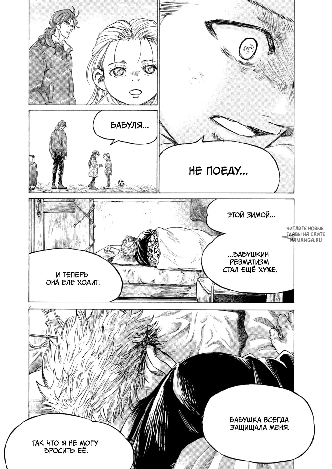 Page 6.000