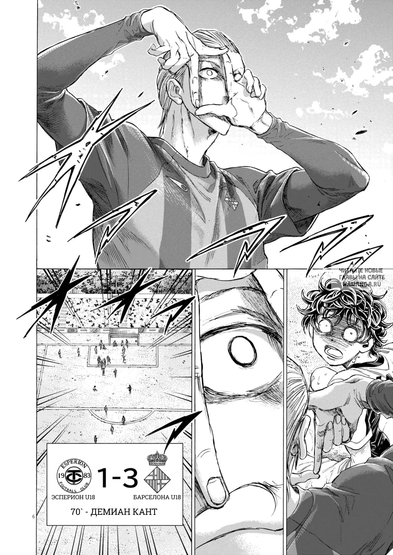 Page 6.000